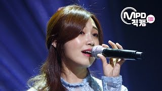 Watch Jeong Eun Ji Love Is video