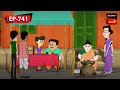 মাসির তেলেভাজা | Nut Boltu | Bangla Cartoon | Episode - 741