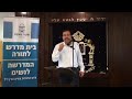 אלגזי