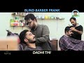 Blind Video preview