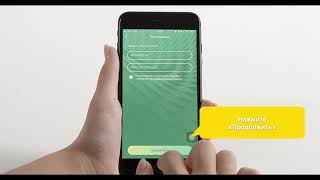 Starbanking: регистрация в системе
