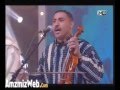 Groupe Afoulki d'Amizmiz