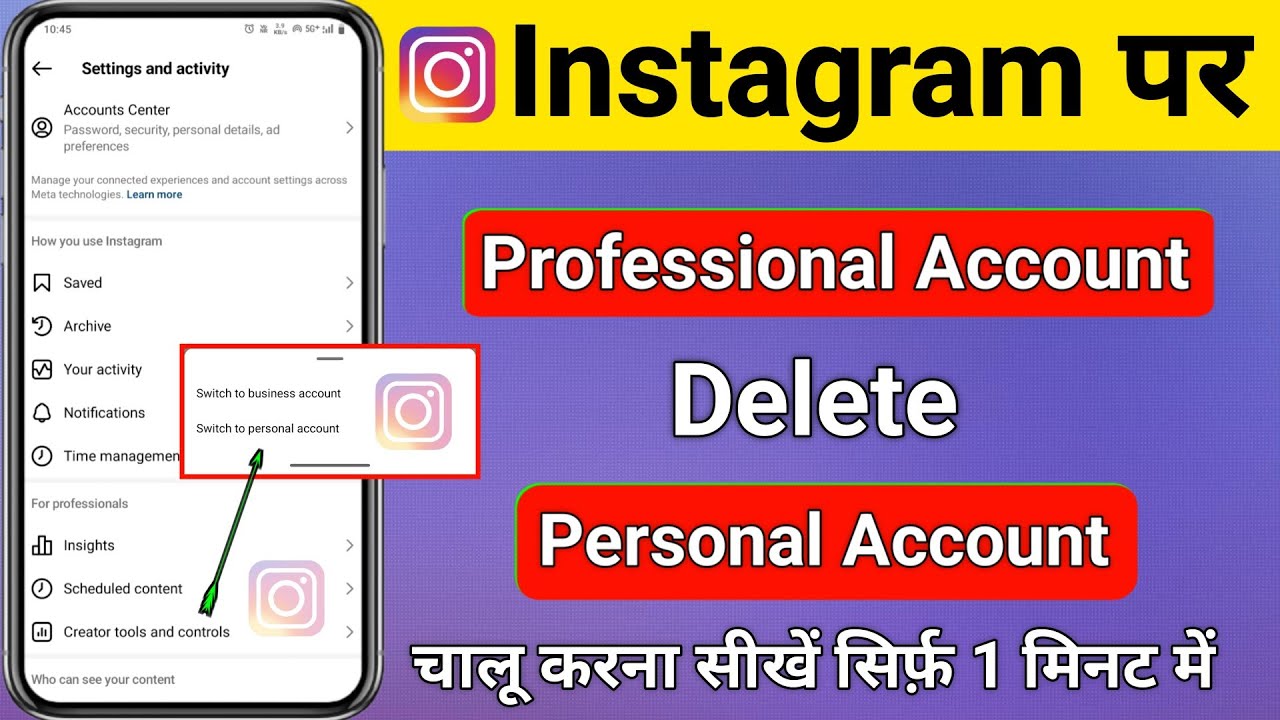 how to remove professional account on instagram || how how to remove professional account on instagram || how