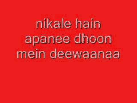 Ruk jaana nahin tu kahin haar k