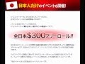 エベレストポーカー(オンラインポーカー)の紹介