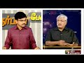 Nerpada Pesu 25 03 2016 Puthiya Thalaimurai Tv Nerpada Pesu 25 03 2016 Puthiya Thalaimurai Tv