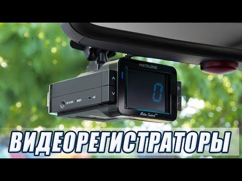 Видеорегистраторы с Aliexpress . Обзор-сравнение самых популярных Видеорегистраторы с Aliexpress . Обзор-сравнение самых популярных