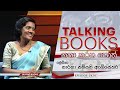 Talking Books Episode 1420