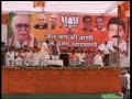 Shoe hurled at LK Advani during his rally