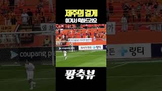 kHj-jyv1OPg Video Image