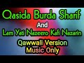 Qasida Burda Sharif And Lam Yati Nazeero Kafi Nazarin || Qawwali Version Music Only | 4K