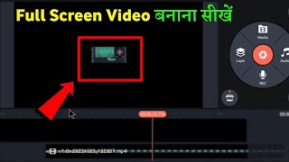 Kinemaster Me Full Screen Video Kaise Banaye How To Make Full Screen Video In Kinemaster