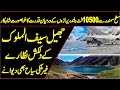 Naran Saif ul Malook || Travel Pakistan ||Saif Ul Malook Jheel Ki Kahani ||History Story of Lake