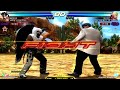 Tekken
