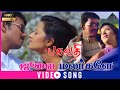 ஜூலை மலர்களே HD Video Song | Bagavathi | Vijay | Reemma Sen | Deva | Pyramid Audio