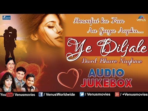Ye Diljale Dard Bhare Naghme | Audio Jukebox