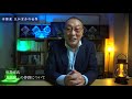 作詩家本人が解説 〜竹島宏/北旅愁〜
