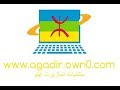 مدح محمد رسول الله( ص) عبد الله محمد بن أحمد أكنسوس