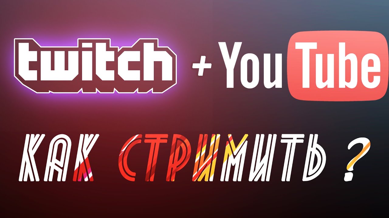 Как сделать донат на goodgame Как сделать донат на goodgame