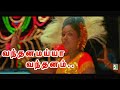 Vanthanamayya Vanthanam Video Song | Mayandi Kudumbathar | TharunGopi | Poongkodi