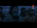 Baahubali: The Beginning | Movie Best Scene 14 | Telugu Movie | Prabhas | Rana | Anushka | Star Maa