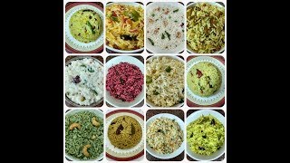 VARIETY RICE RECIPES/Lunch box recipes/Veg recipes Indian/Rice varieties