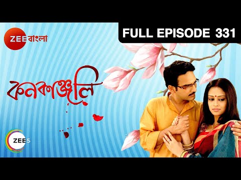 Kanakanjali - Watch Full Episod...