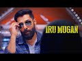 Iru Mugan Movie Scenes | Vikram meets Thambi Ramaiah at airport | Vikram | Nayanthara | Nithya Menen