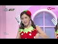 Mnet [M COUNTDOWN] Ep.398 : 딸기우유(Strawberry Milk) - OK @MCOUNTDOWN_141016