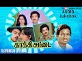 Kaakki Chattai | Audio Jukebox | Kamal Hassan | Ambika | Sathyaraj | Ilaiyaraaja Official