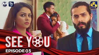 SEE YOU || EPISODE 03 || 14th March 2024