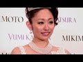 安藤美姫 ギネス級花嫁衣裳に「幸せ」