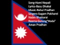Download Hami Nepali (Nepali National Song) MP3 song and Music Video