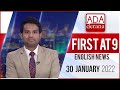 Derana English News 9.00 PM 30-01-2022