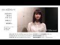 『わたしを離さないで』 多部未華子コメント