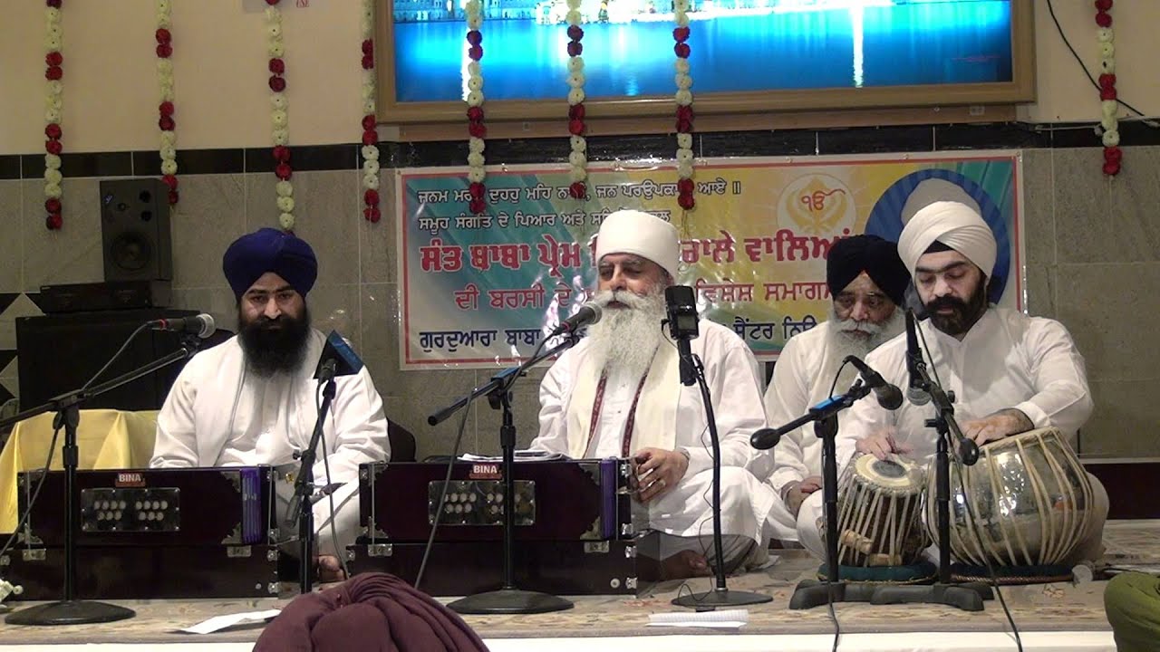 Bhai Chamanjeet Singh Jee Lal - Gurdwara Baba Makhan Shah ...