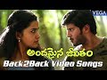 Andamaina Jeevitham Moive Songs - Back to Back Video Song Trailers