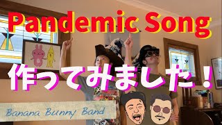 Pandemic Song / Jon & Yuki Banana Bunny Band