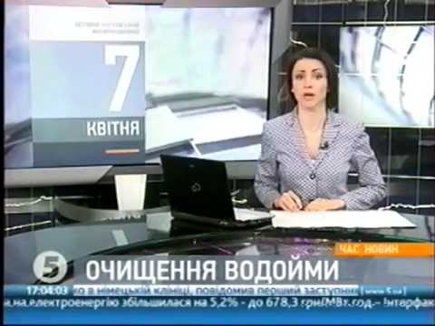 Зарыбление озера Позняки в Киеве 07.04.2012 - 5 канал
