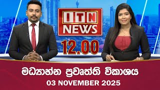 ITN News 2025-11-03 | 12.00 PM