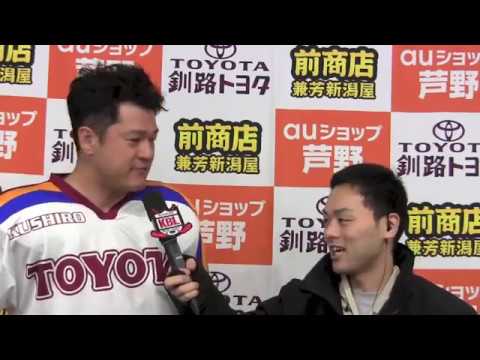 釧路トヨタ最終戦勝利し2位!政輝通商優勝!