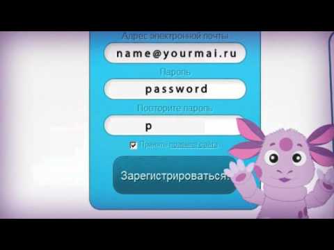 Детская социальная сеть "В мире Лунтика" Детская социальная сеть "В мире Лунтика"