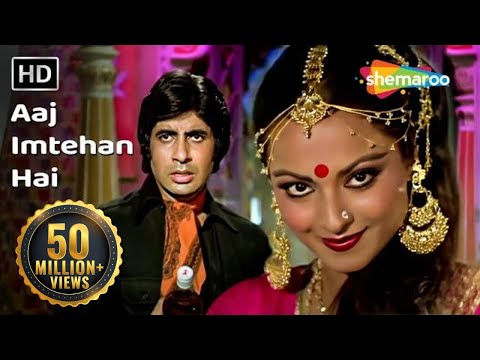 Aaj Imtehan Hai - Amitabh Bachchan - Rekha - Suhaag 1979 Songs...
