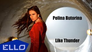 Polina Butorina - Like Thunder