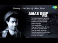 Amar Deep | 1958 | Full Album | Dev Anand | Vyjayanthimala | Dekh Humen Awaz Na Dena | Le lo Gubbare