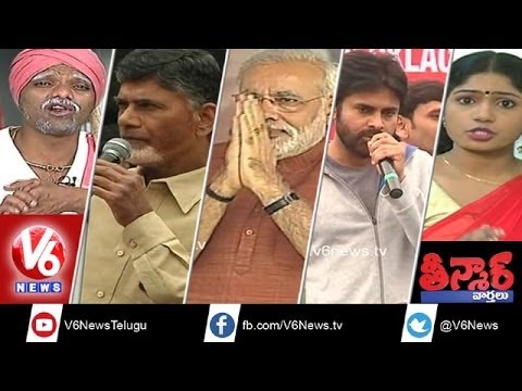 Babu Emotional - T Congress leaders meeting - Actors Turning...