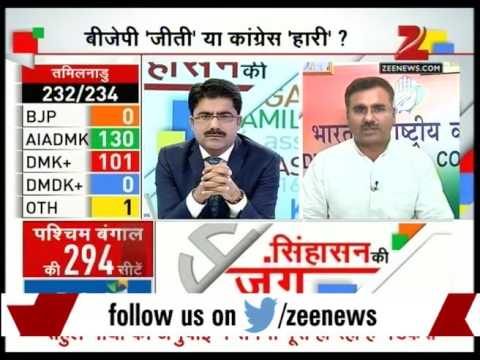 Is India becoming Congress-free? Part I