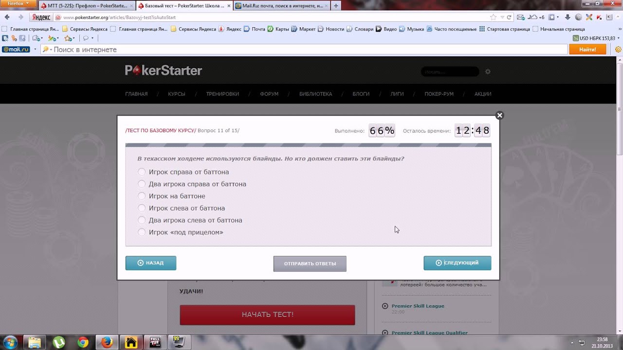 pokerstarter pokerstarter