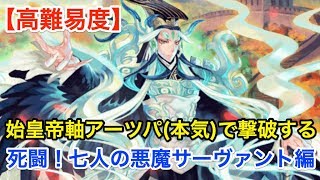 ?FGO?????????????????????????????????????????????????? ?????????????