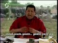 Chavez Bush Lovefest